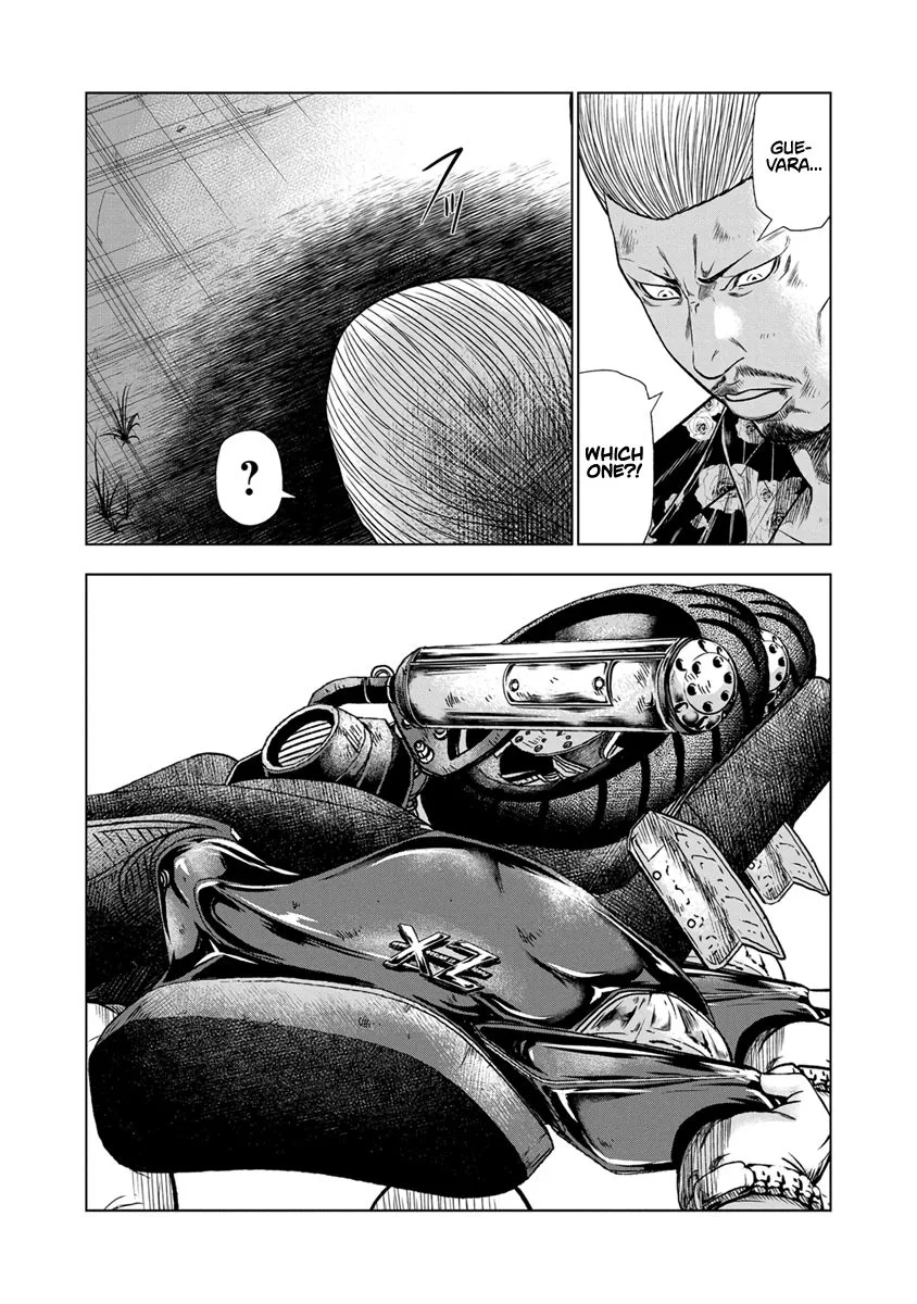 Out (Makoto Mizuta) Chapter 13 page 14