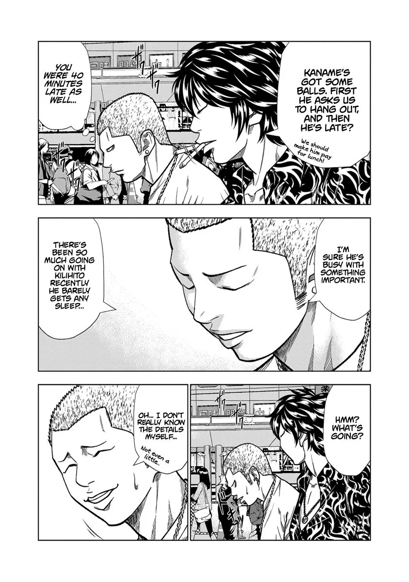 Out (Makoto Mizuta) Chapter 13 page 4