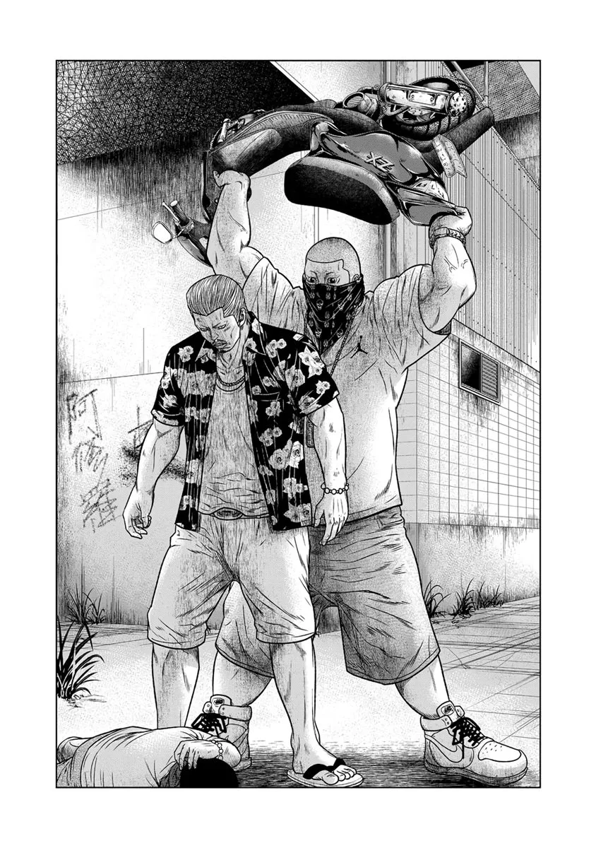 Out (Makoto Mizuta) Chapter 13 page 15