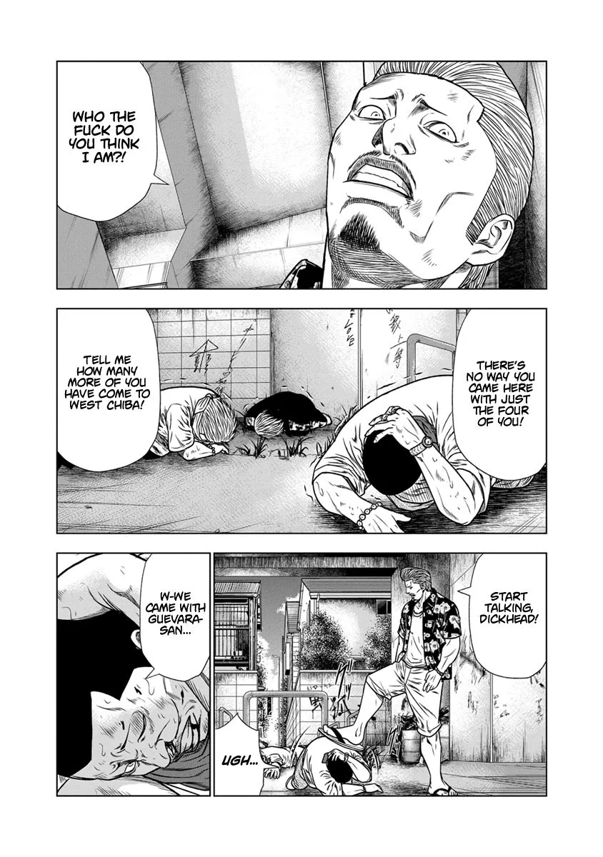 Out (Makoto Mizuta) Chapter 13 page 13