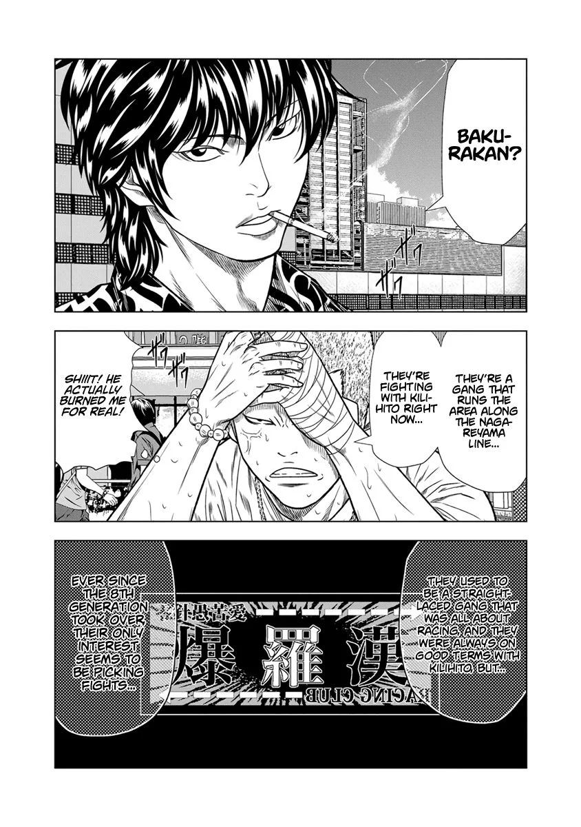 Out (Makoto Mizuta) Chapter 13 page 9