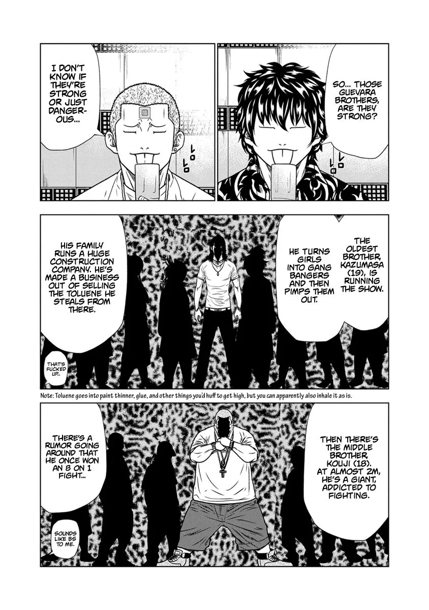 Out (Makoto Mizuta) Chapter 13 page 17