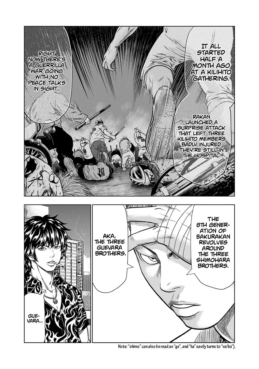 Out (Makoto Mizuta) Chapter 13 page 10