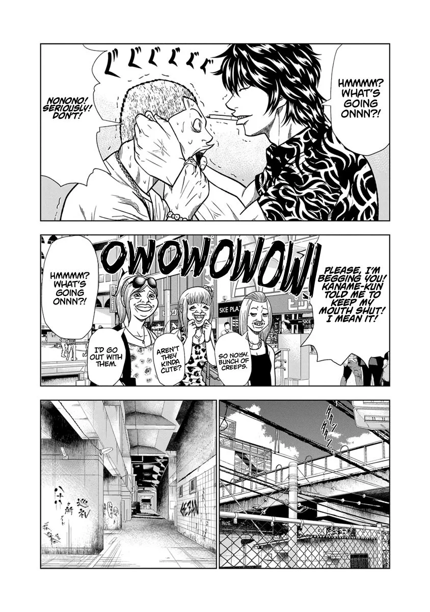 Out (Makoto Mizuta) Chapter 13 page 5