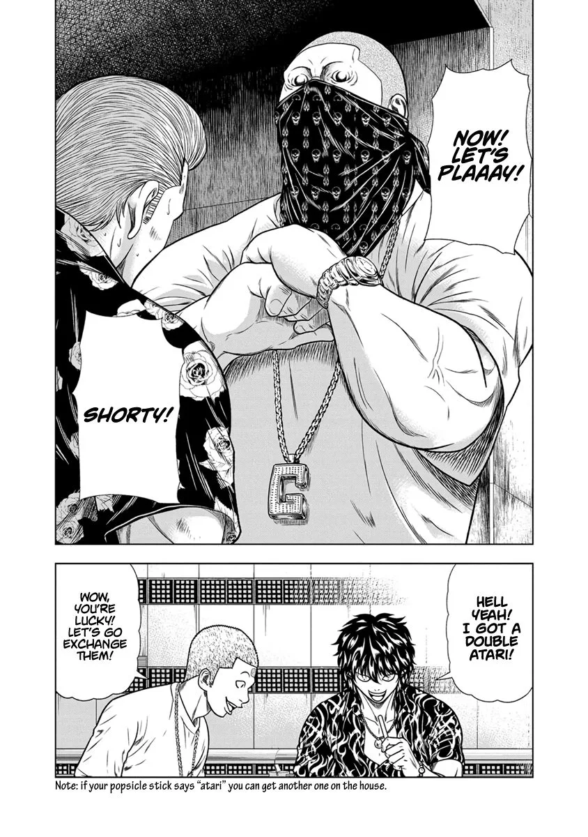 Out (Makoto Mizuta) Chapter 13 page 21