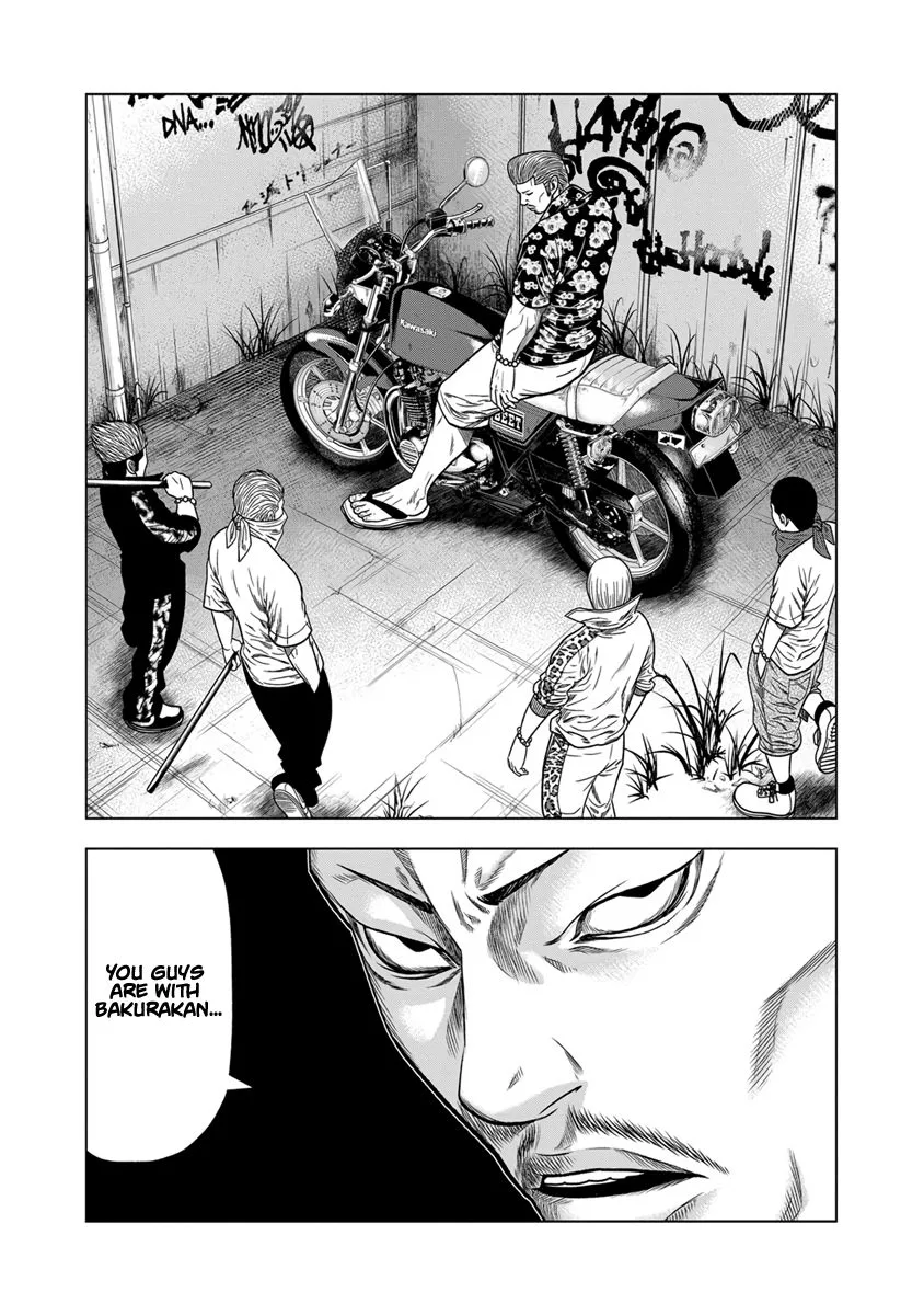 Out (Makoto Mizuta) Chapter 13 page 8