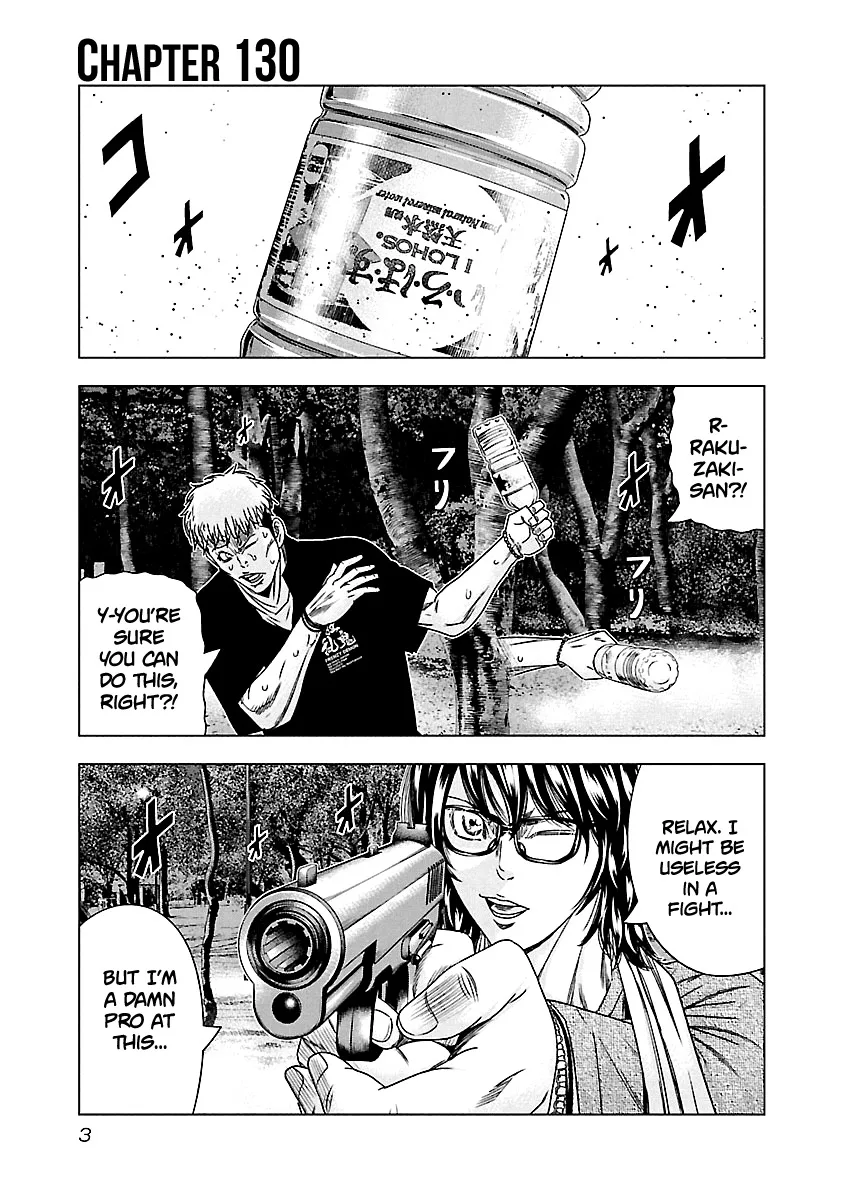 Out (Makoto Mizuta) Chapter 130 page 4