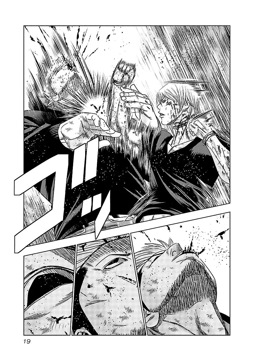 Out (Makoto Mizuta) Chapter 130 page 19