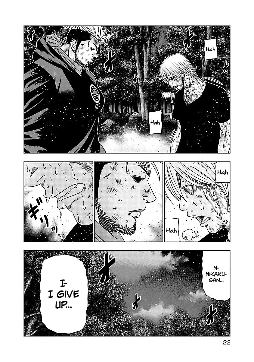 Out (Makoto Mizuta) Chapter 130 page 21