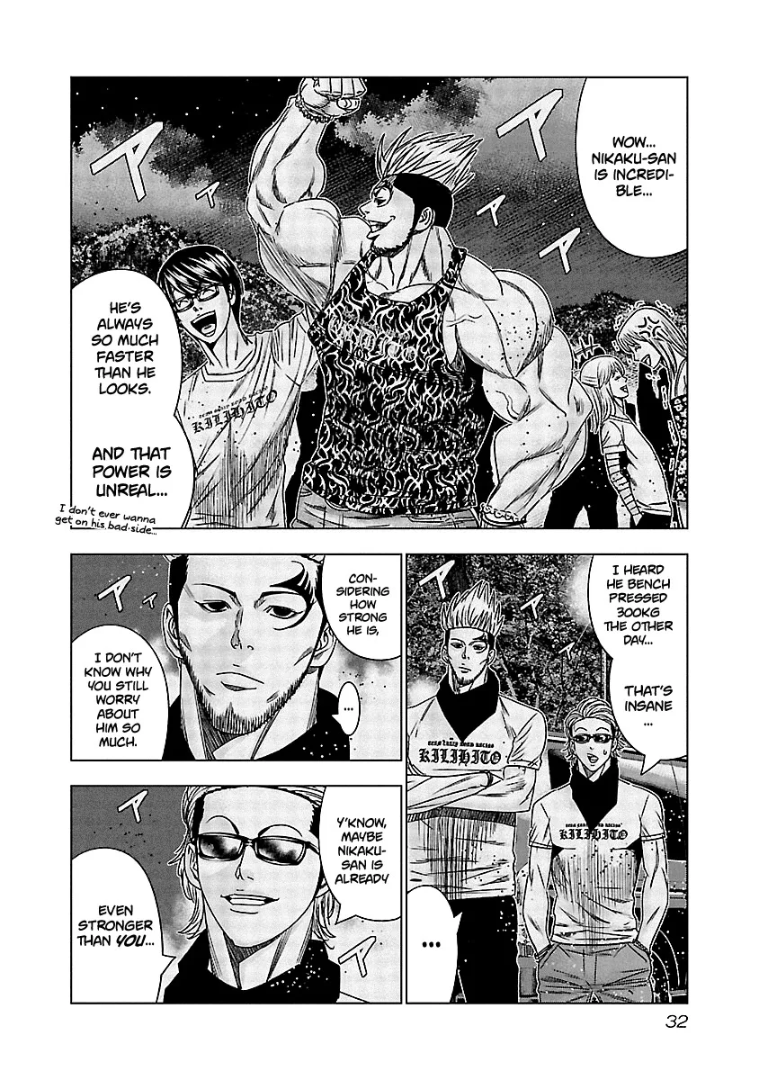 Out (Makoto Mizuta) Chapter 131 page 11