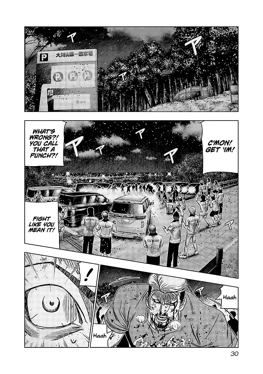 Out (Makoto Mizuta) Chapter 131 page 9