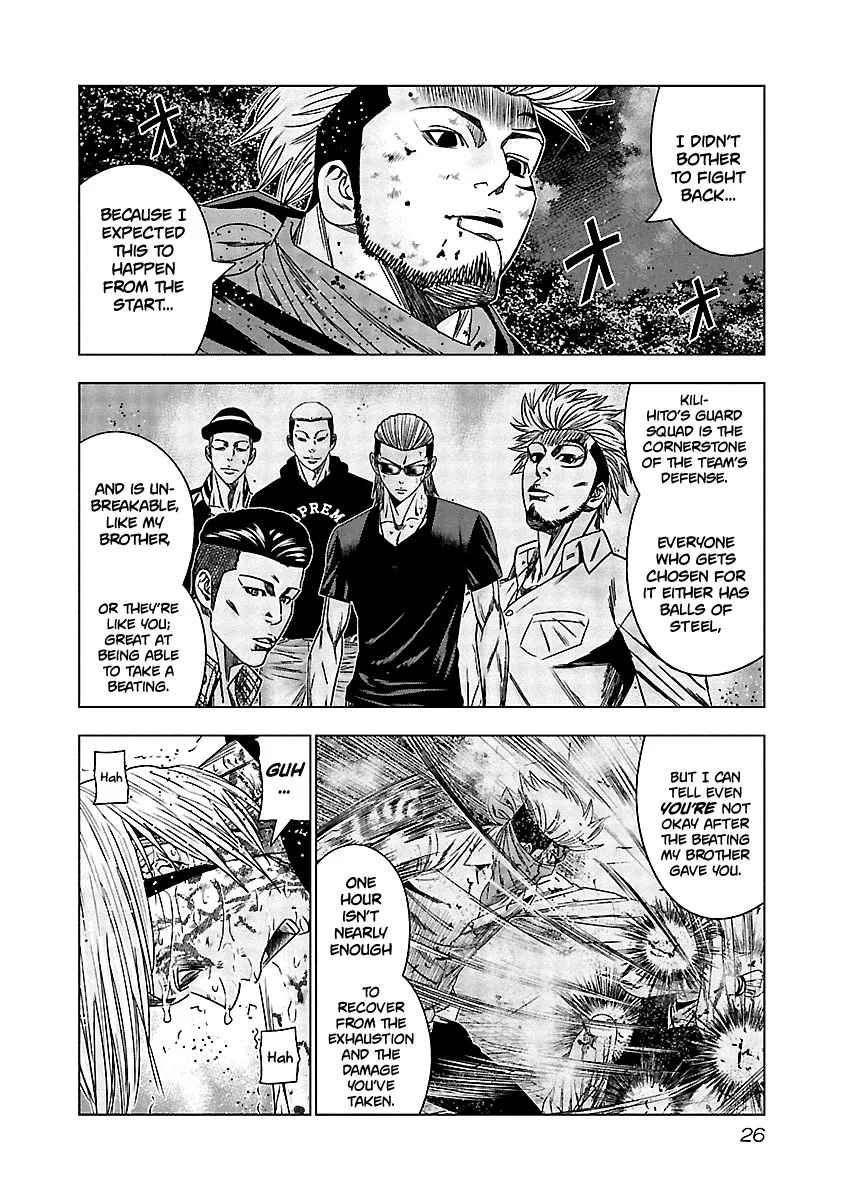 Out (Makoto Mizuta) Chapter 131 page 5