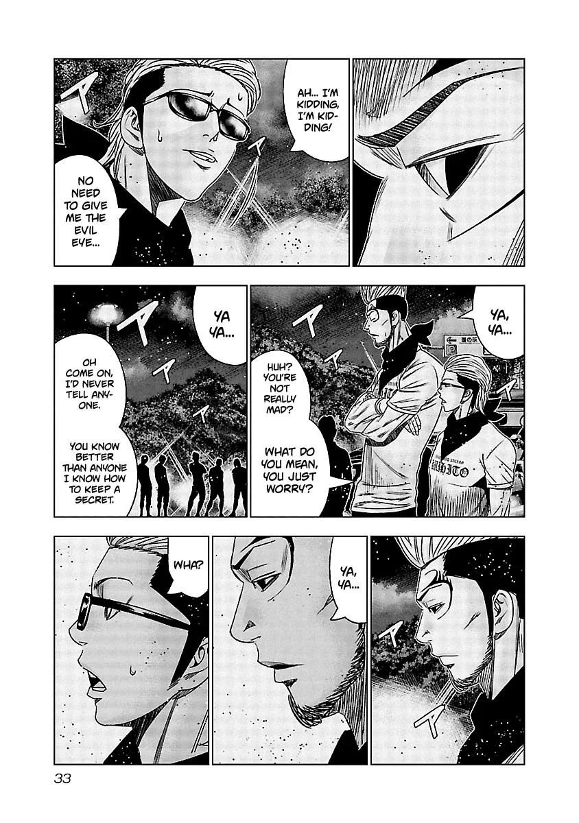 Out (Makoto Mizuta) Chapter 131 page 12