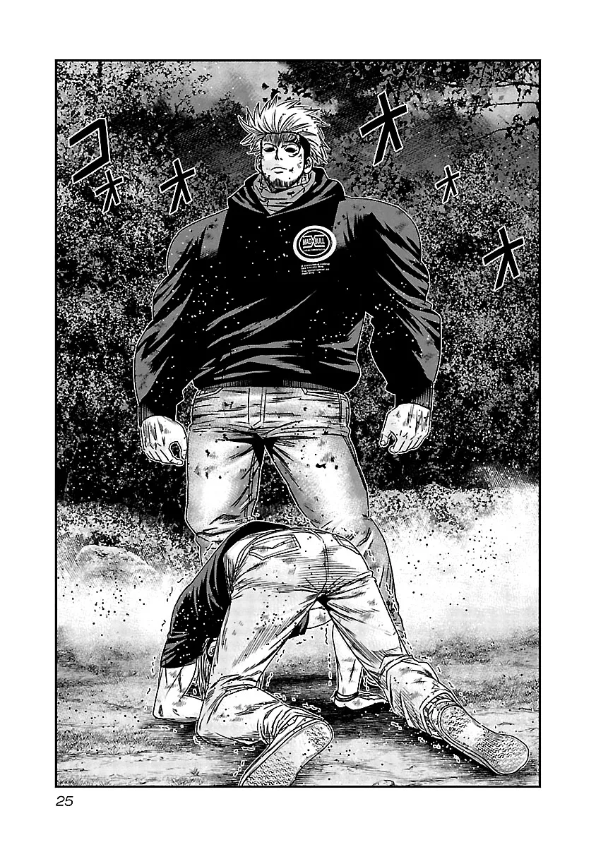Out (Makoto Mizuta) Chapter 131 page 4