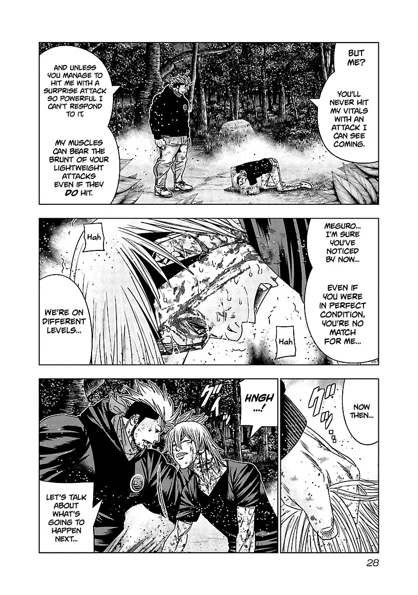 Out (Makoto Mizuta) Chapter 131 page 7