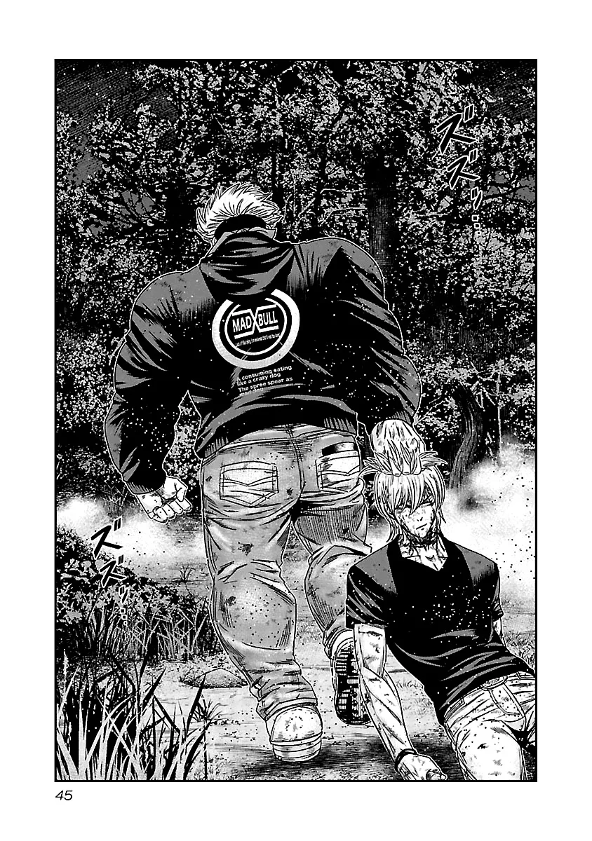 Out (Makoto Mizuta) Chapter 132 page 4