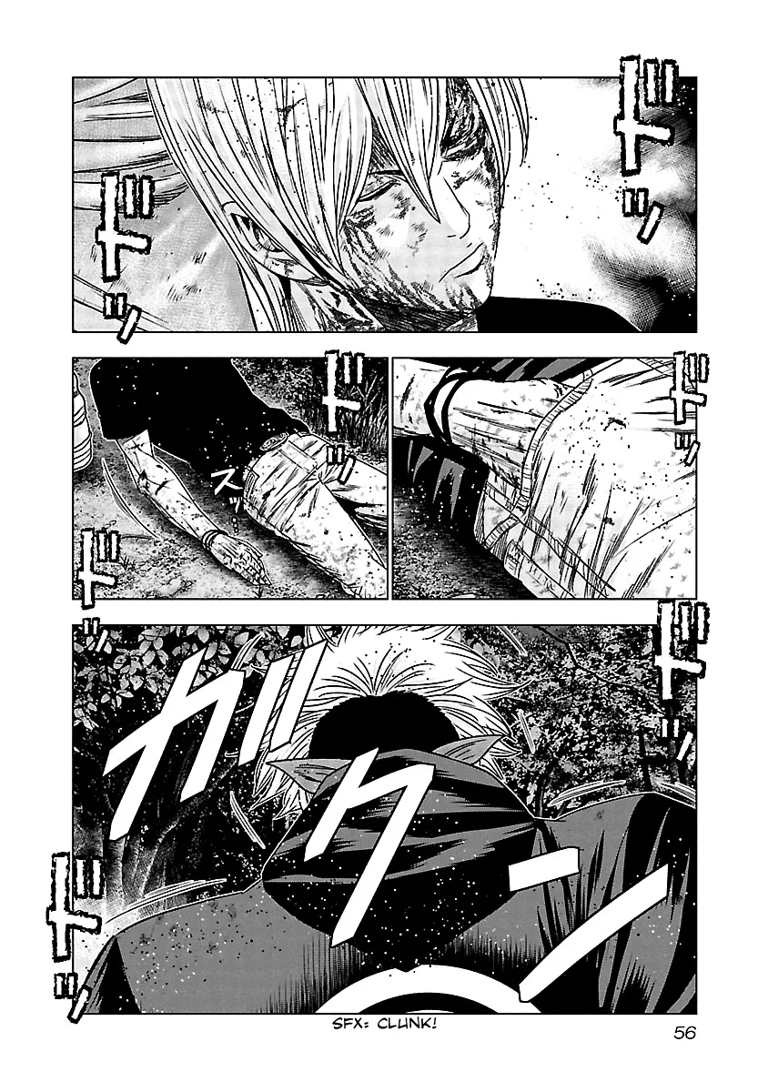 Out (Makoto Mizuta) Chapter 132 page 14