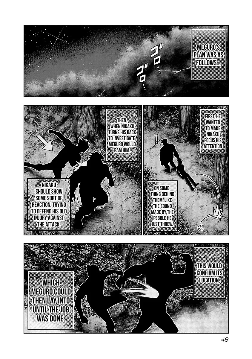 Out (Makoto Mizuta) Chapter 132 page 7