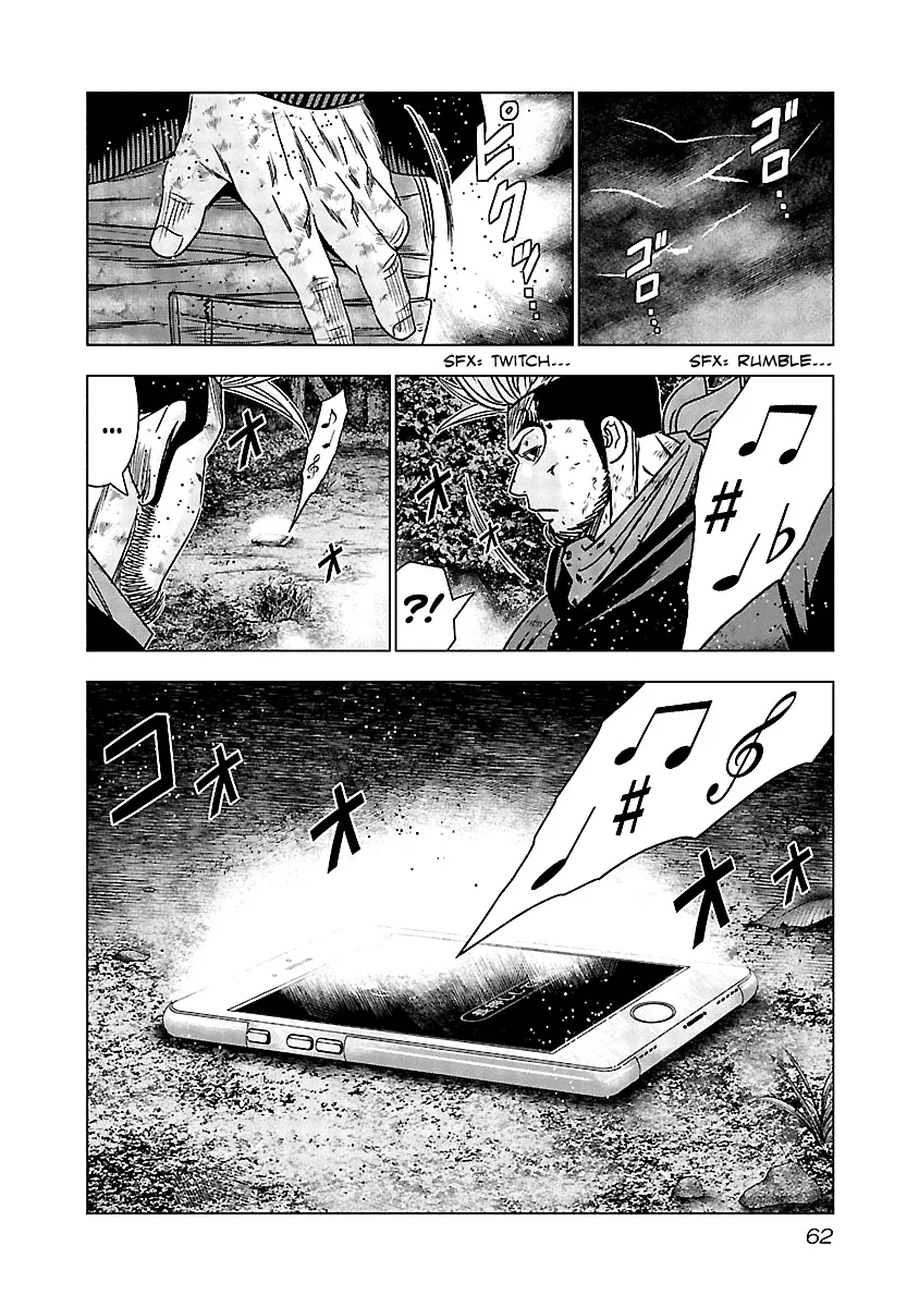 Out (Makoto Mizuta) Chapter 132 page 20