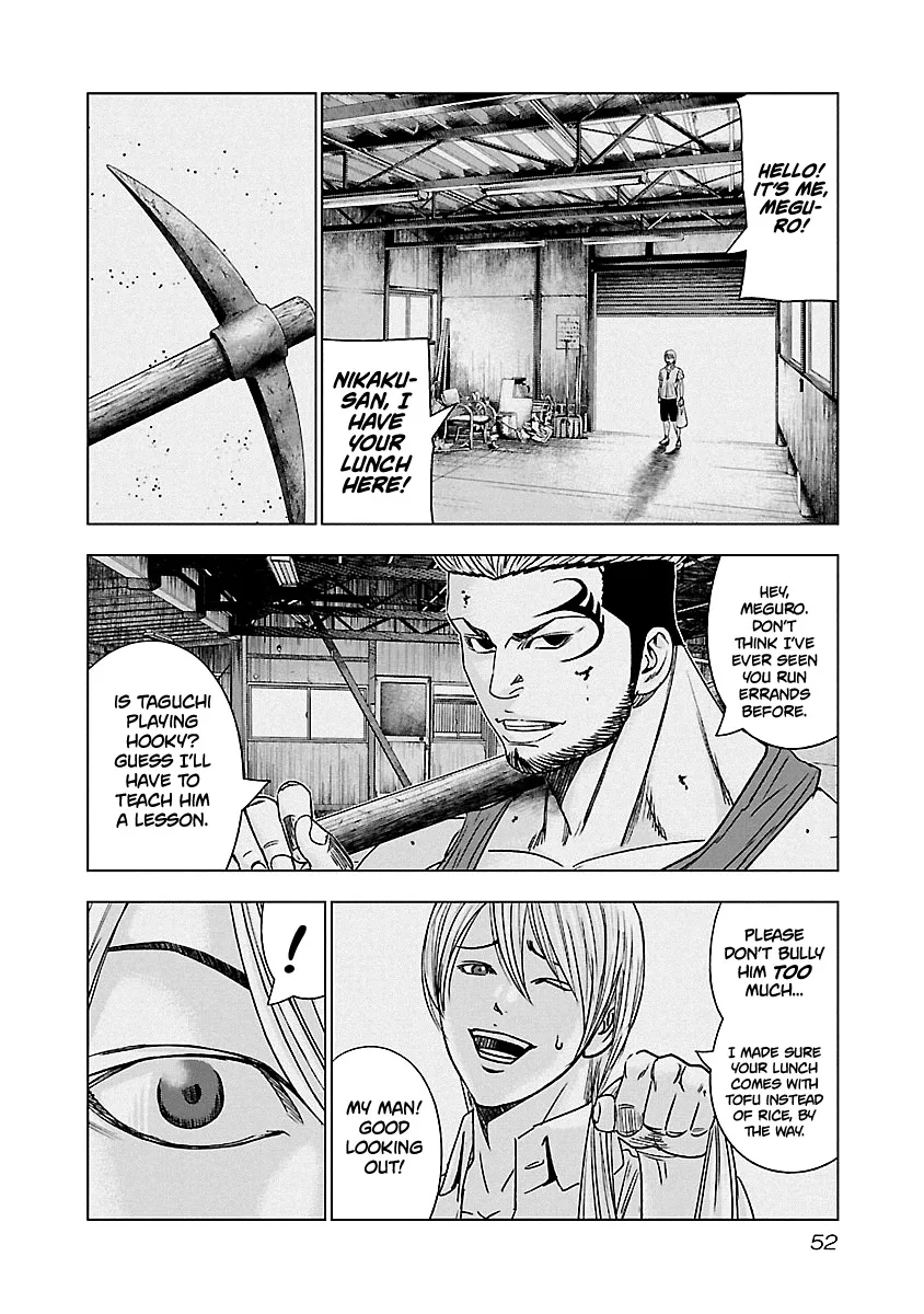 Out (Makoto Mizuta) Chapter 132 page 11