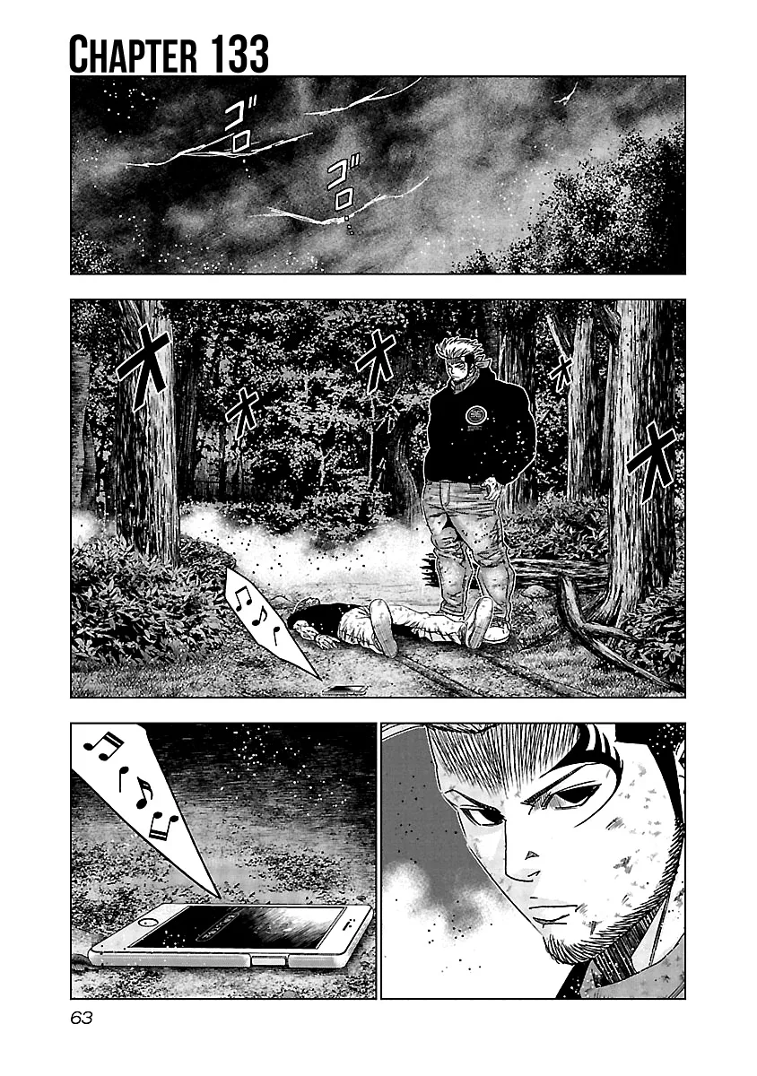 Out (Makoto Mizuta) Chapter 133 page 2