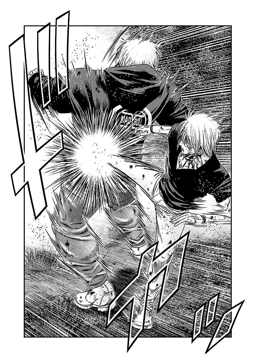 Out (Makoto Mizuta) Chapter 133 page 7