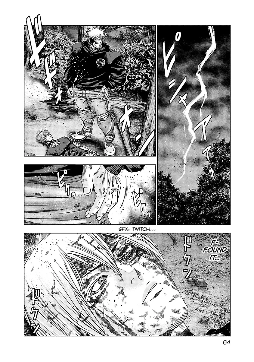 Out (Makoto Mizuta) Chapter 133 page 3