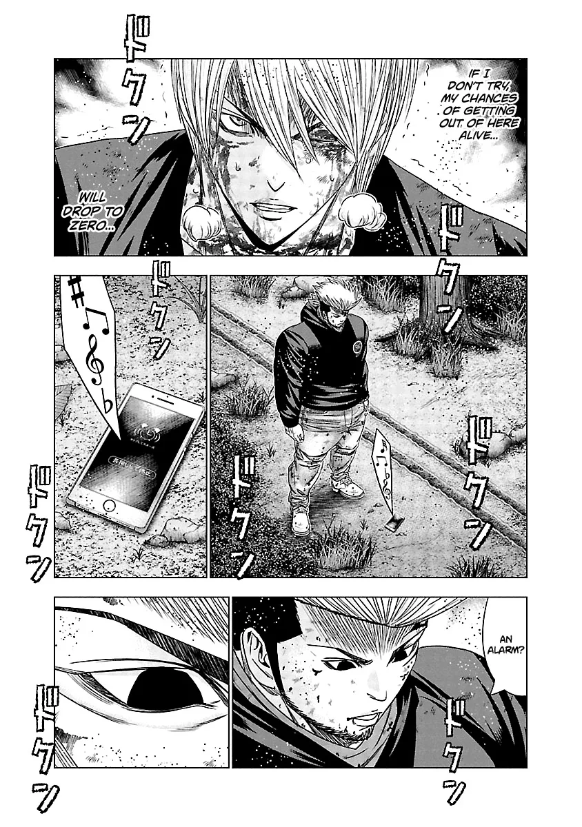 Out (Makoto Mizuta) Chapter 133 page 6
