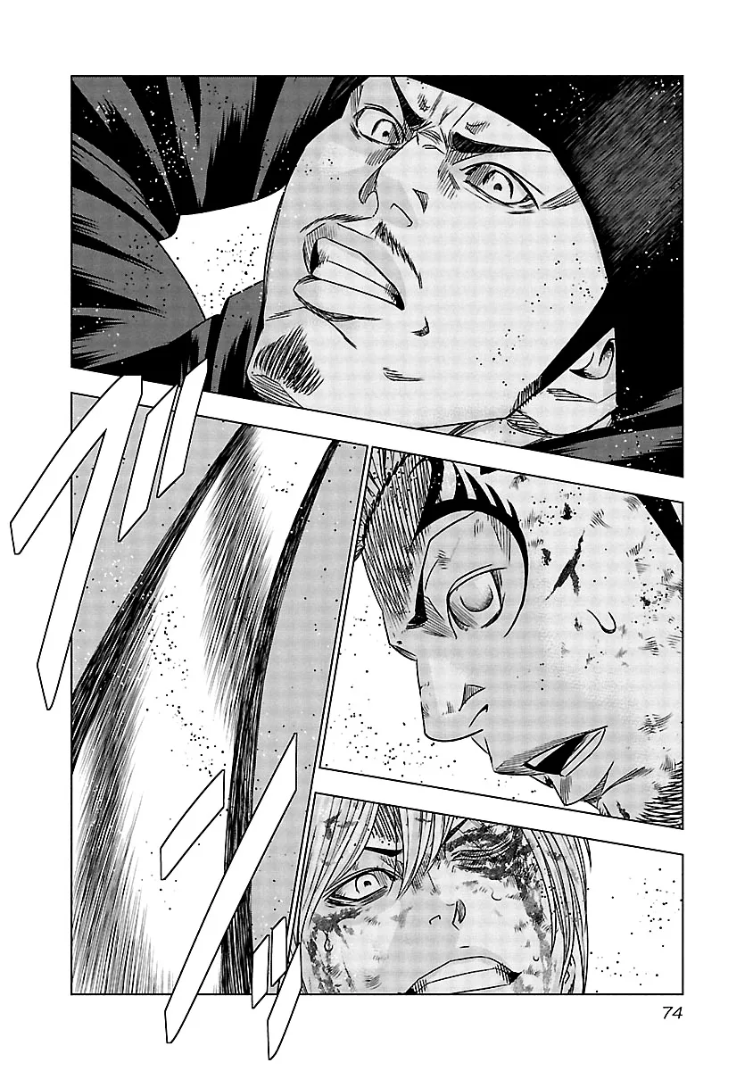 Out (Makoto Mizuta) Chapter 133 page 12