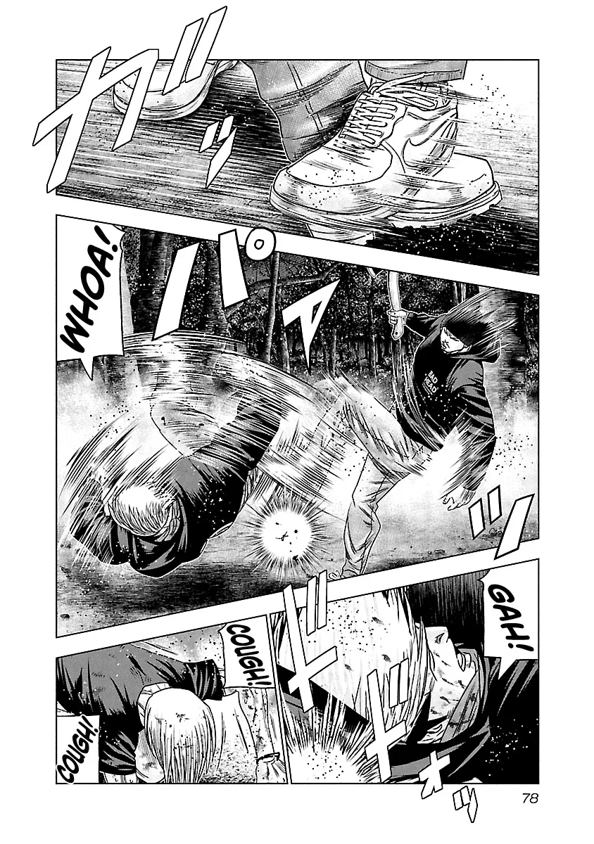 Out (Makoto Mizuta) Chapter 133 page 15