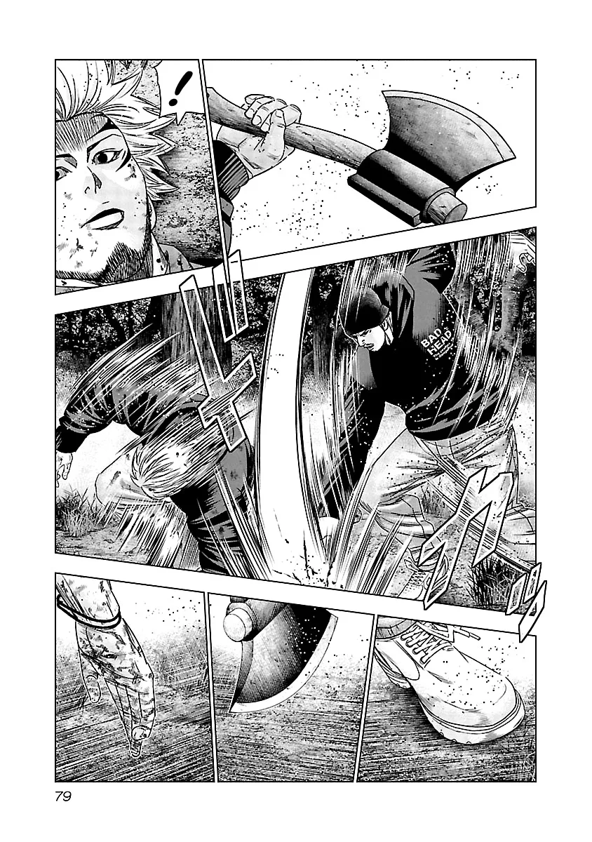 Out (Makoto Mizuta) Chapter 133 page 16
