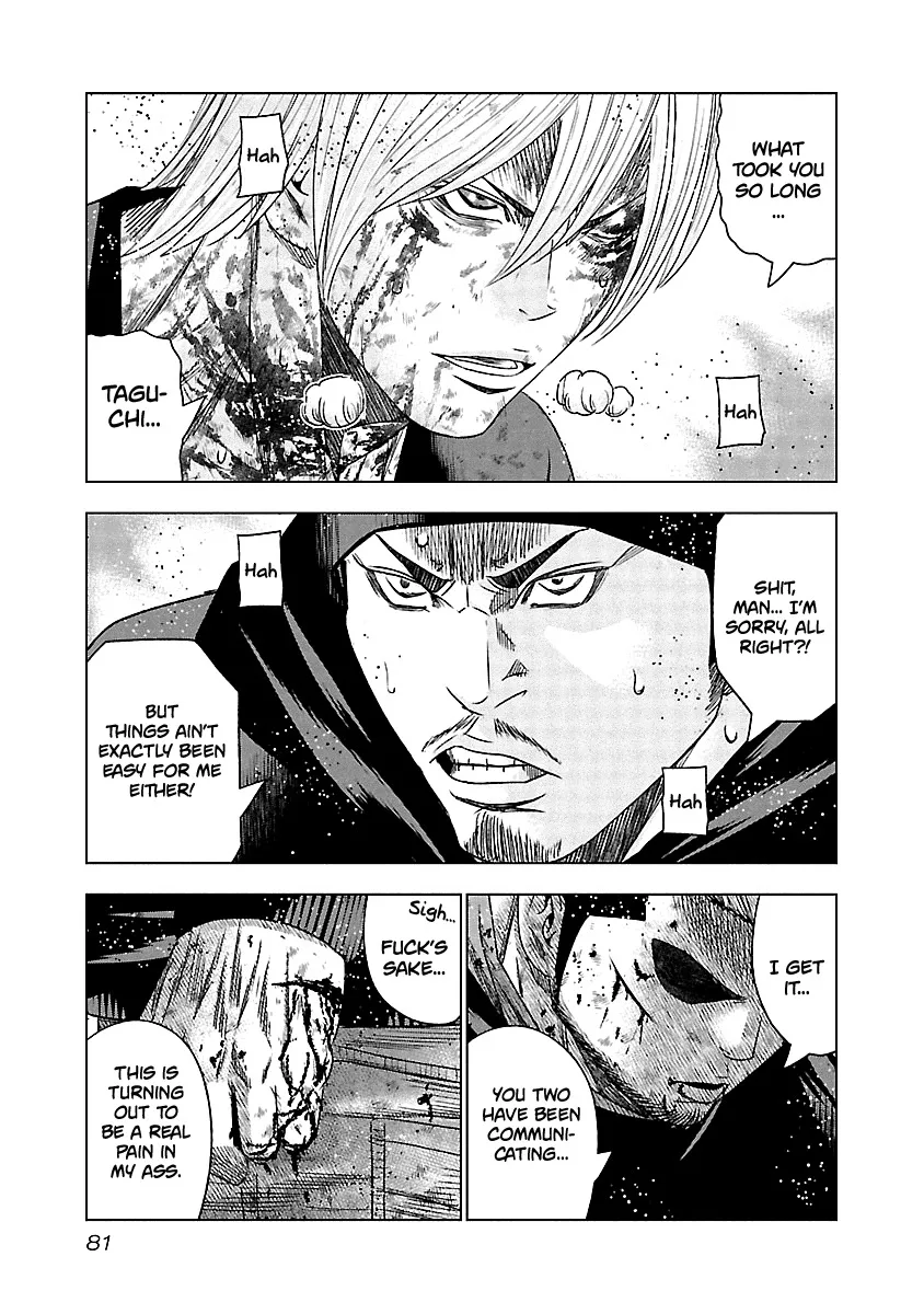 Out (Makoto Mizuta) Chapter 133 page 18
