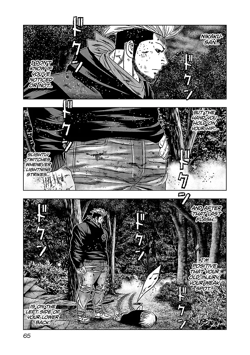 Out (Makoto Mizuta) Chapter 133 page 4
