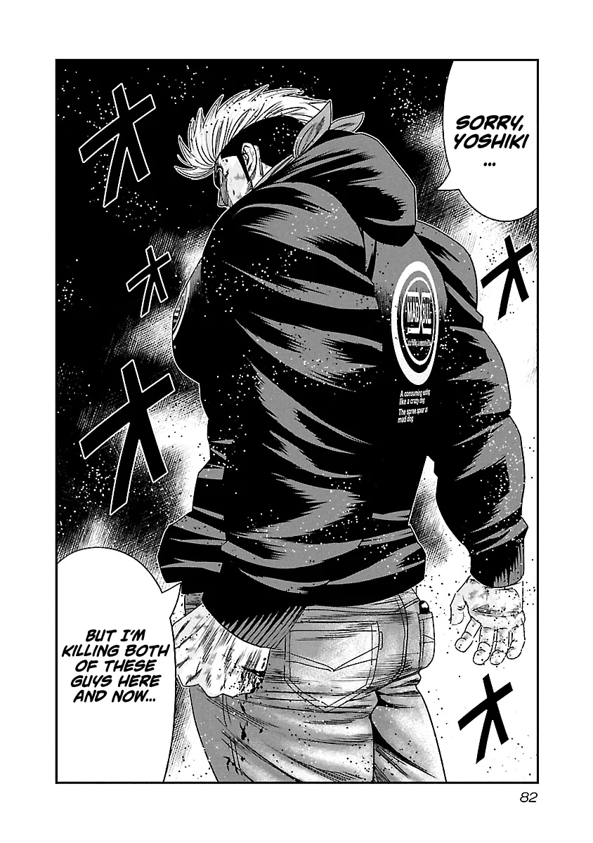 Out (Makoto Mizuta) Chapter 133 page 19