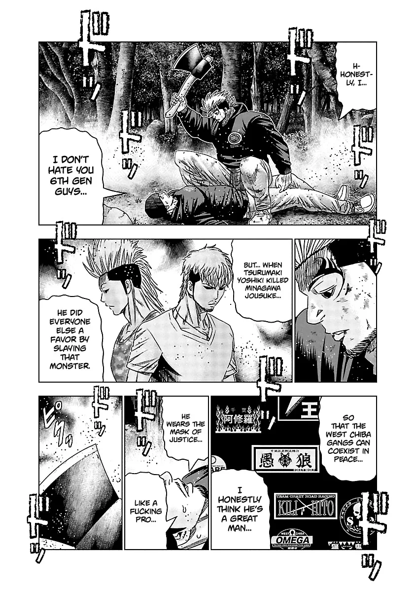 Out (Makoto Mizuta) Chapter 134 page 15