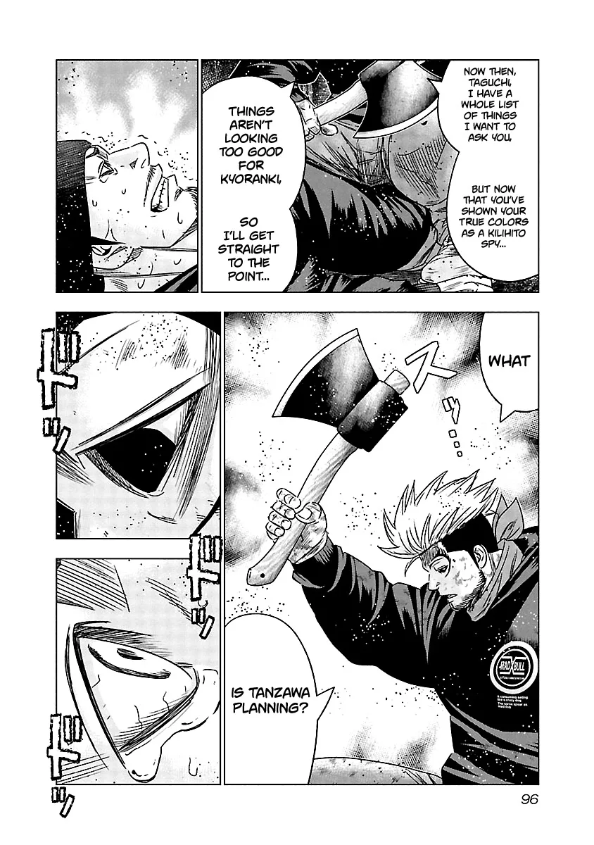 Out (Makoto Mizuta) Chapter 134 page 14