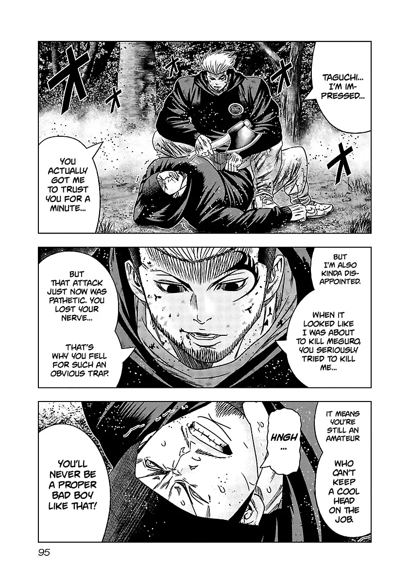 Out (Makoto Mizuta) Chapter 134 page 13