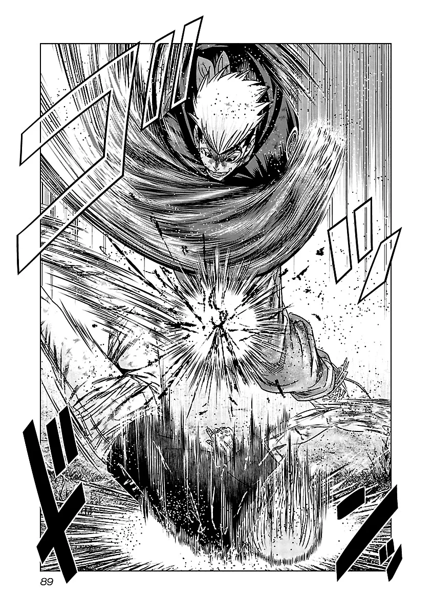 Out (Makoto Mizuta) Chapter 134 page 8