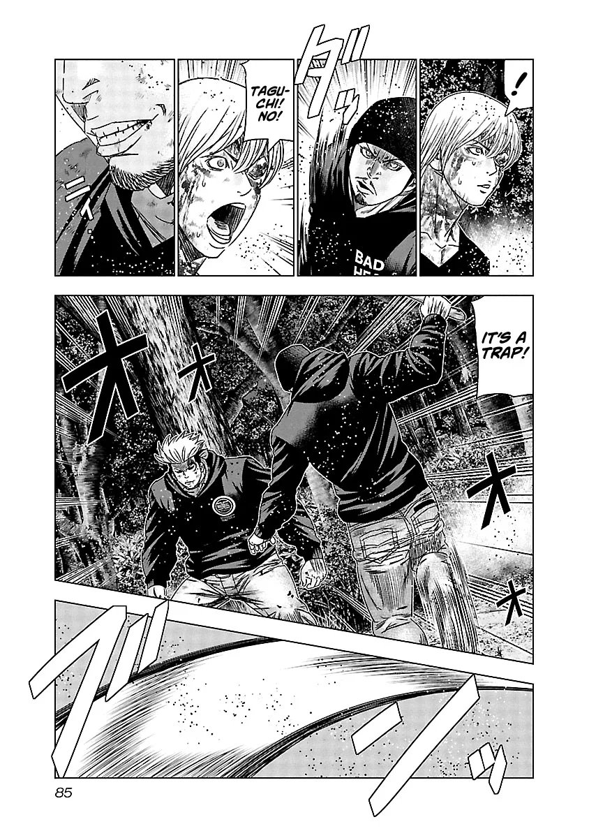 Out (Makoto Mizuta) Chapter 134 page 4