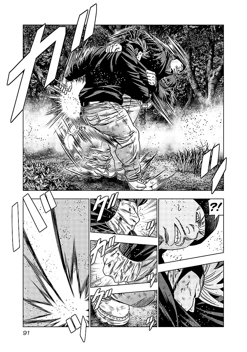Out (Makoto Mizuta) Chapter 134 page 10