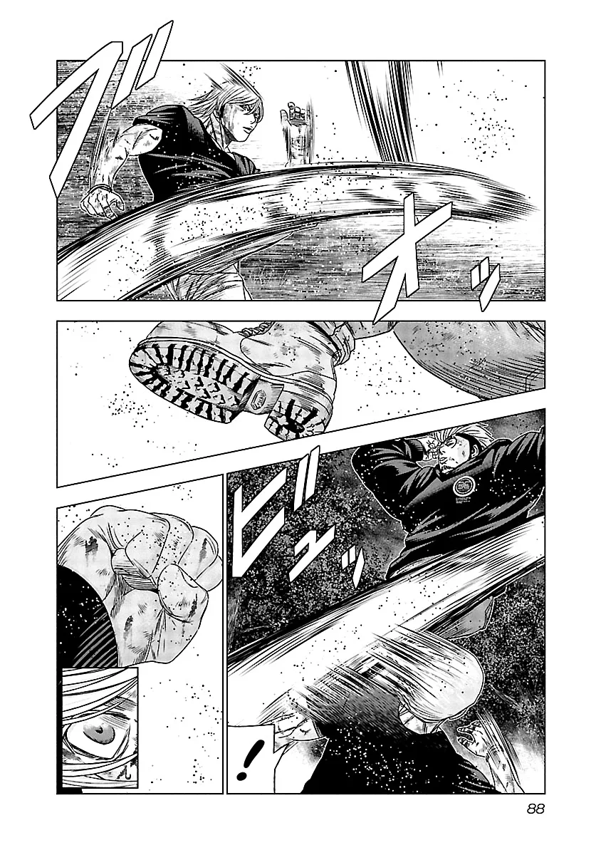 Out (Makoto Mizuta) Chapter 134 page 7