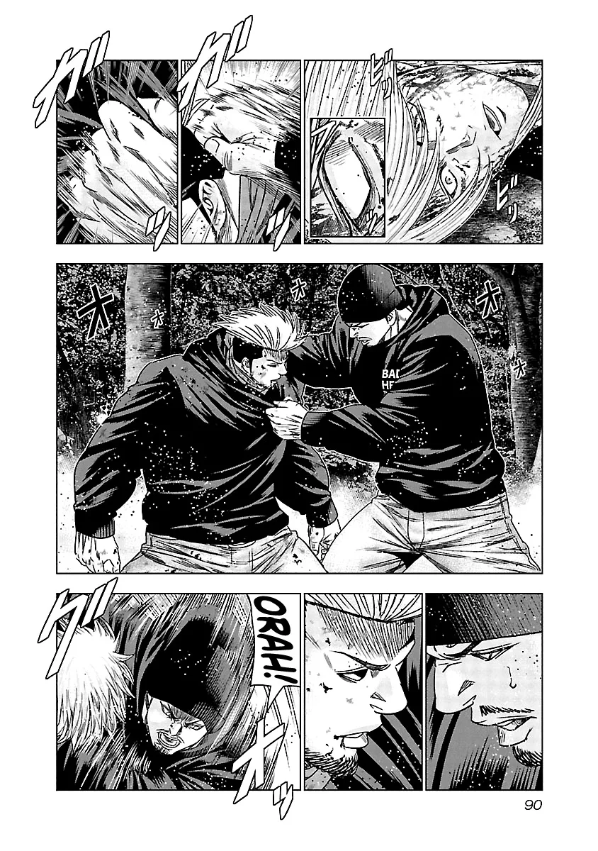 Out (Makoto Mizuta) Chapter 134 page 9