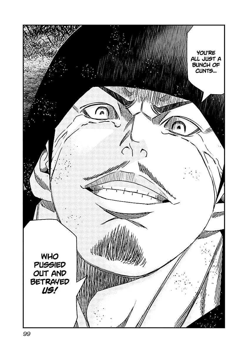 Out (Makoto Mizuta) Chapter 134 page 17