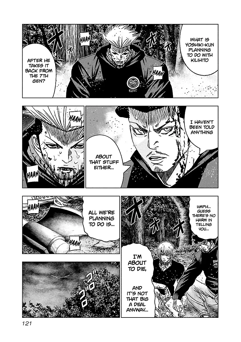 Out (Makoto Mizuta) Chapter 135 page 19