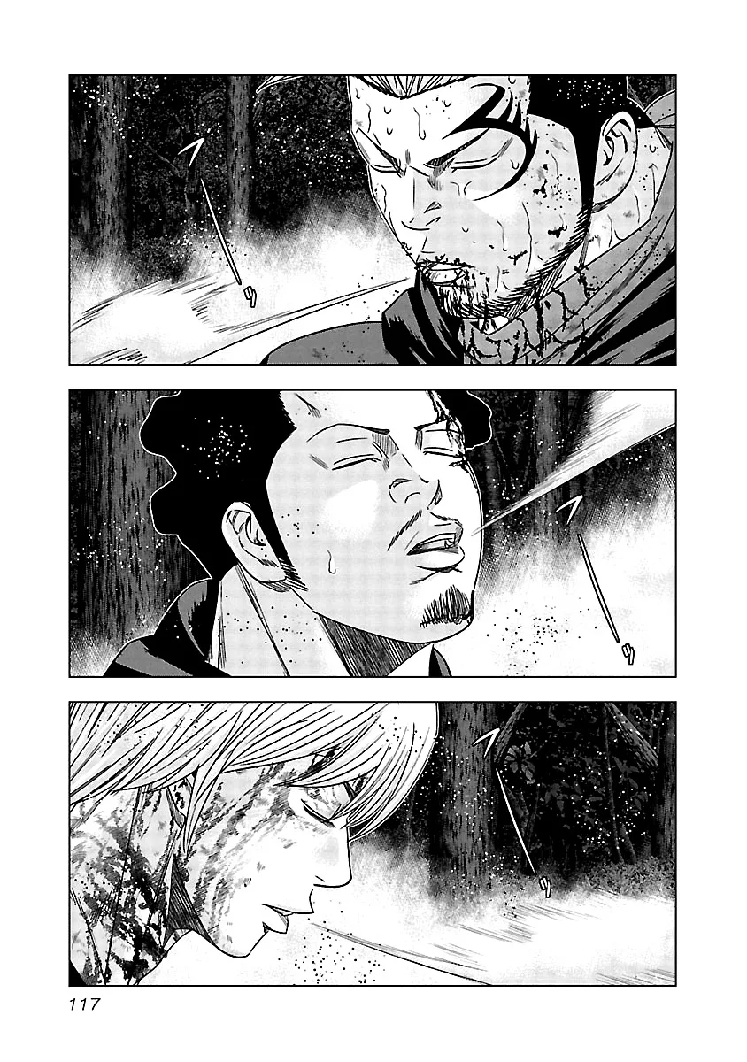 Out (Makoto Mizuta) Chapter 135 page 16