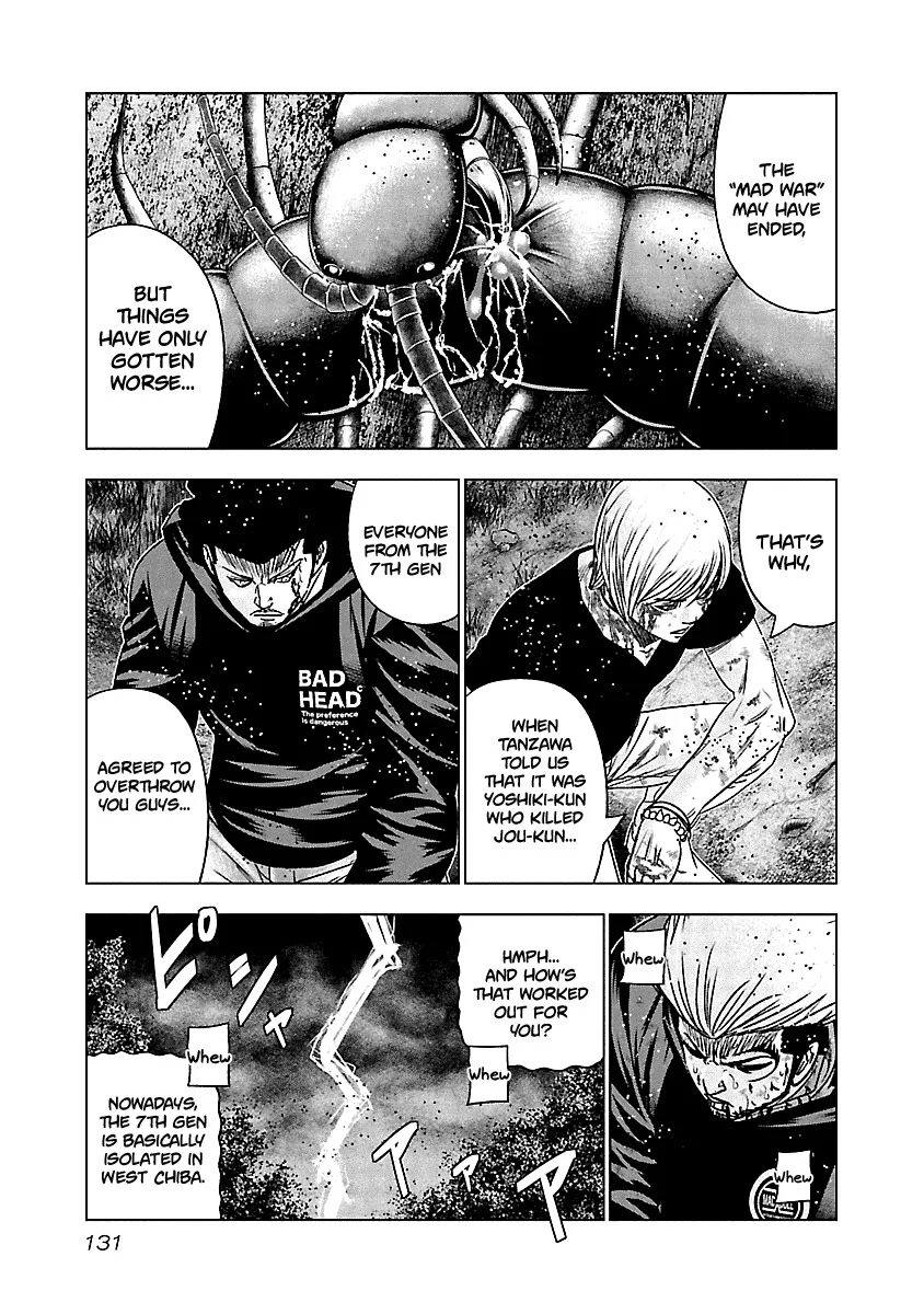 Out (Makoto Mizuta) Chapter 136 page 10