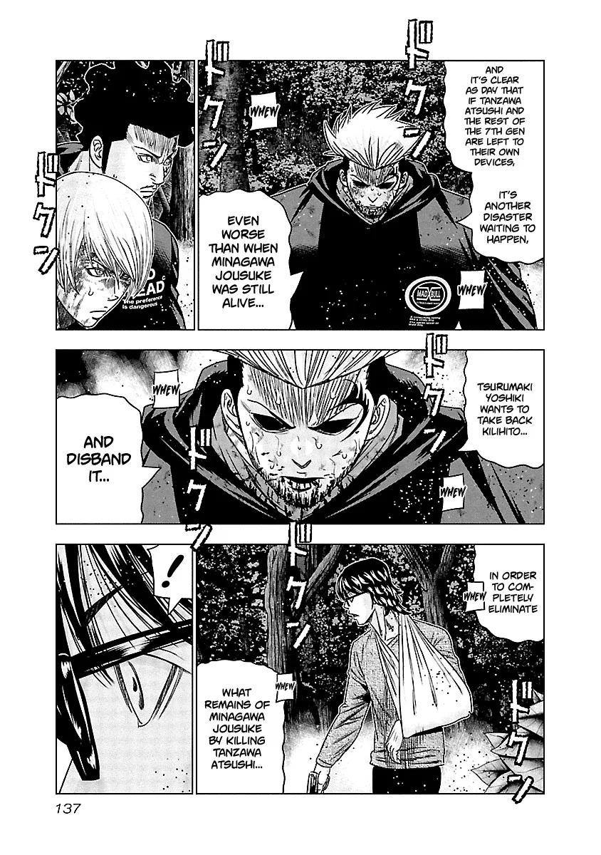 Out (Makoto Mizuta) Chapter 136 page 16