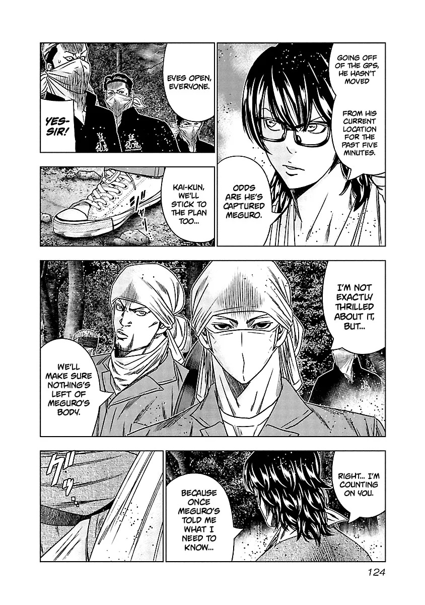 Out (Makoto Mizuta) Chapter 136 page 3