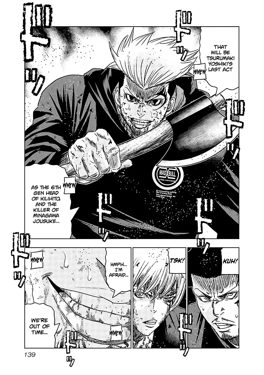 Out (Makoto Mizuta) Chapter 136 page 18