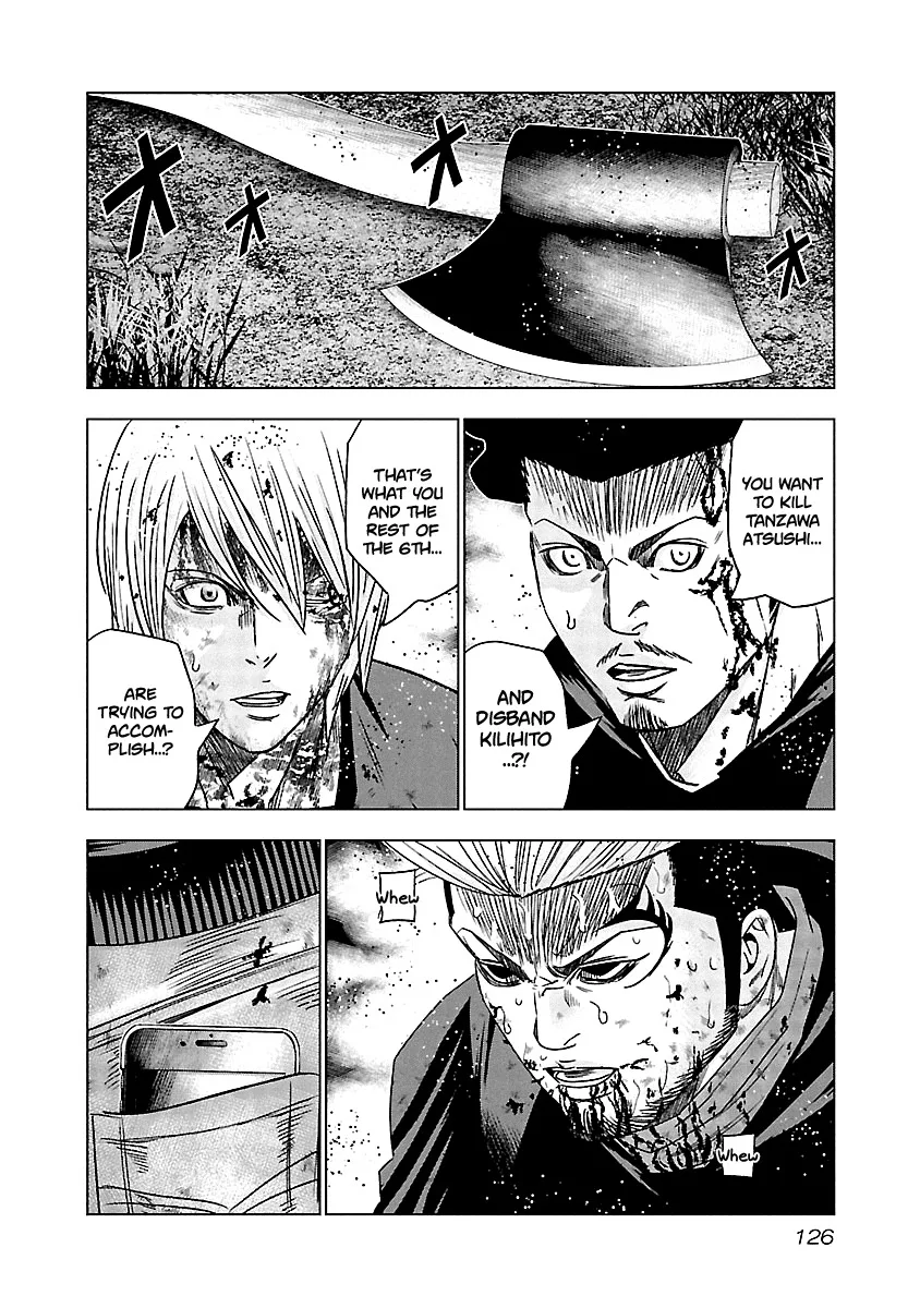 Out (Makoto Mizuta) Chapter 136 page 5